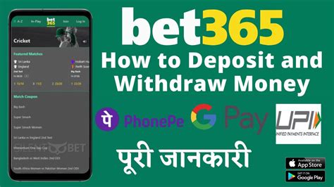 How to Deposit and Withdraw money in Bet365 in India in Hindi.